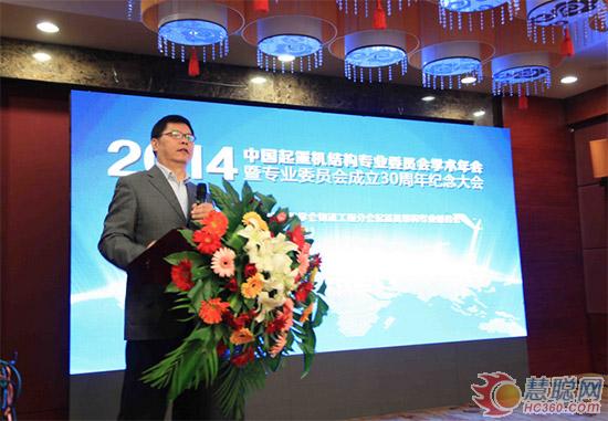 九游在线登录官网-九游online(中国)
建机承办中国重机结构专业委员会2014年学术年会