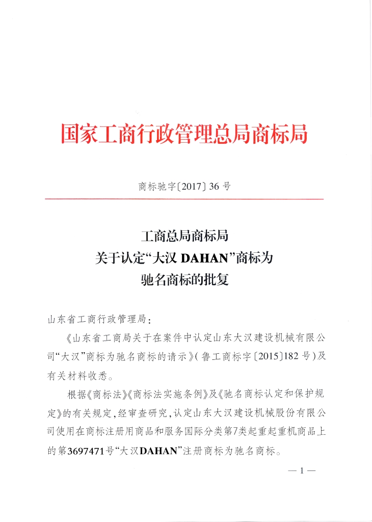 九游在线登录官网-九游online(中国)
中国驰名商标1